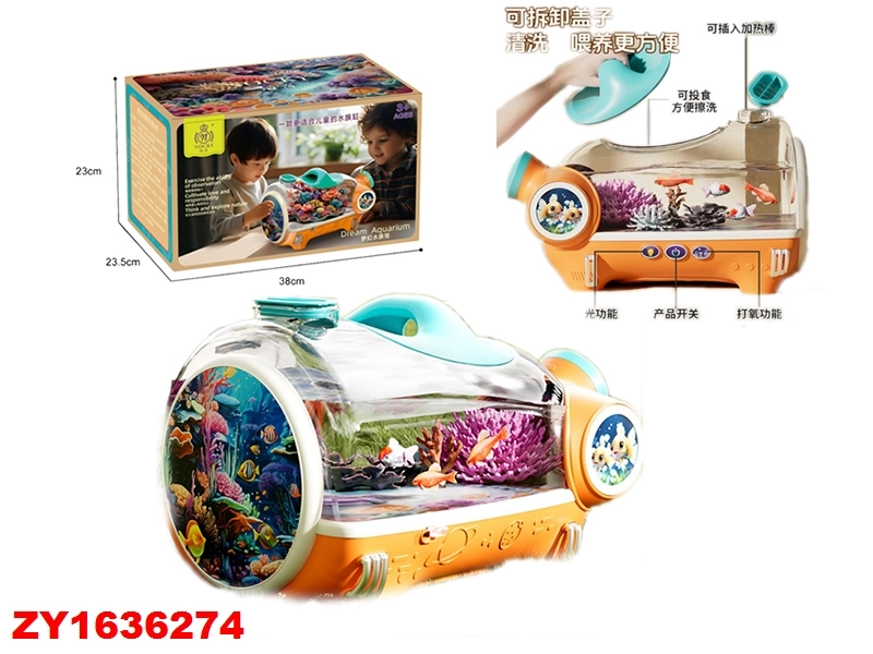 Space Capsule Toy Fish Tank