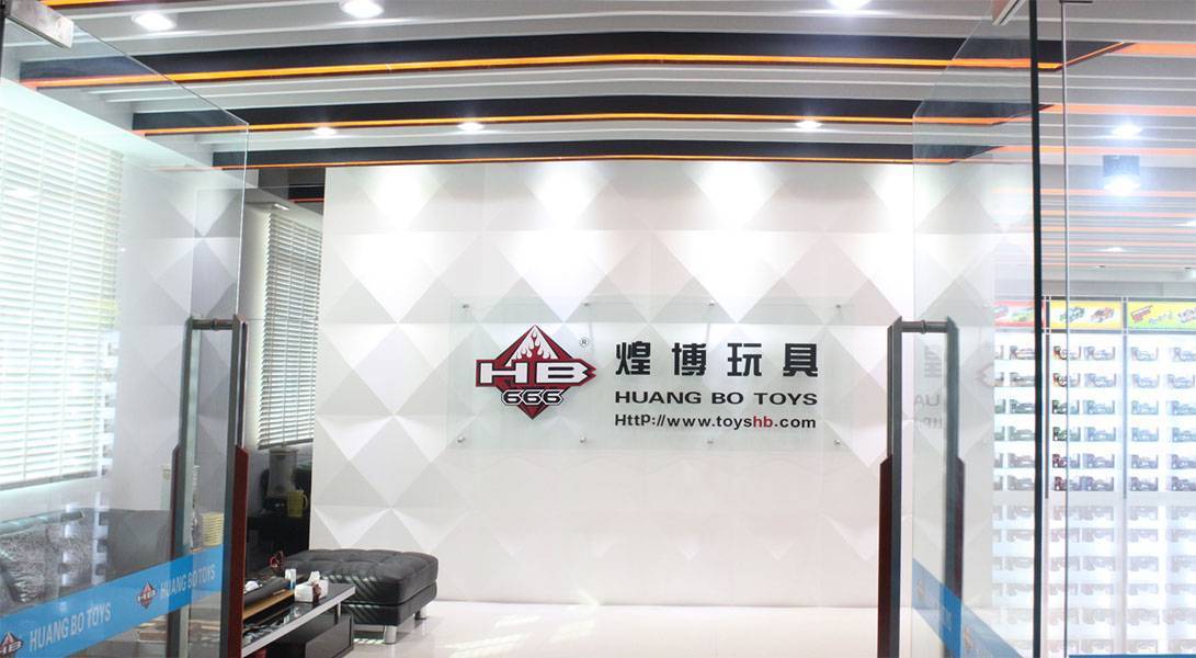 HB Toys - HuangBo Toys Factory