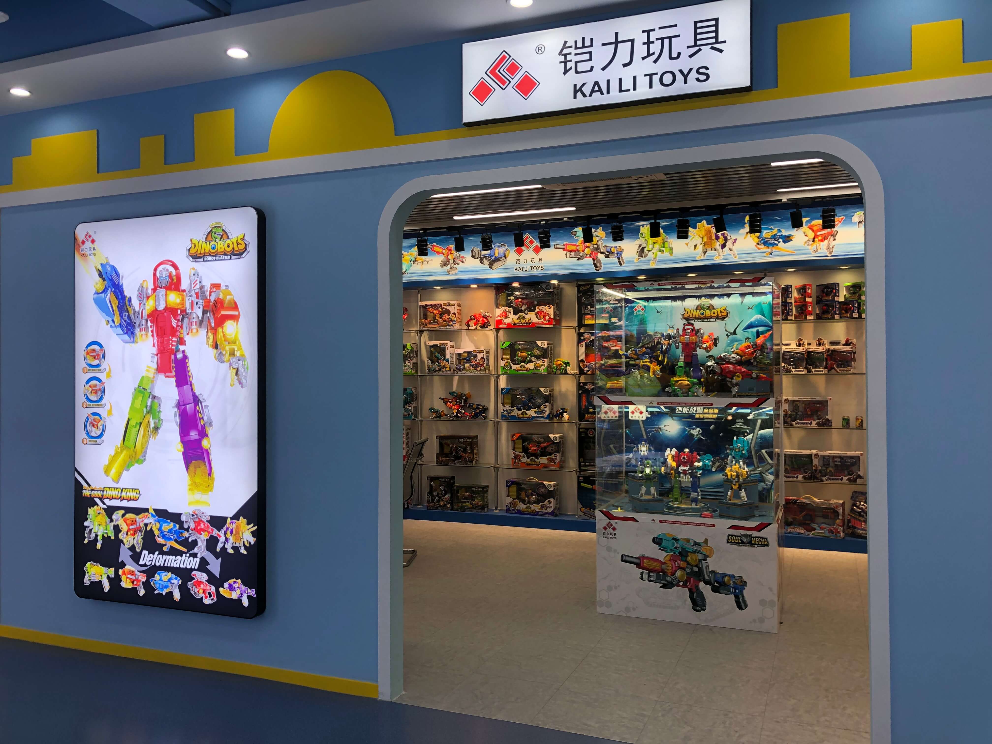 Kaili Plastic Toys Factory