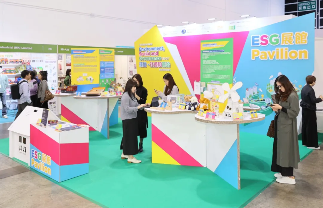 Newly added ESG exhibition hall